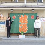 店舗外観