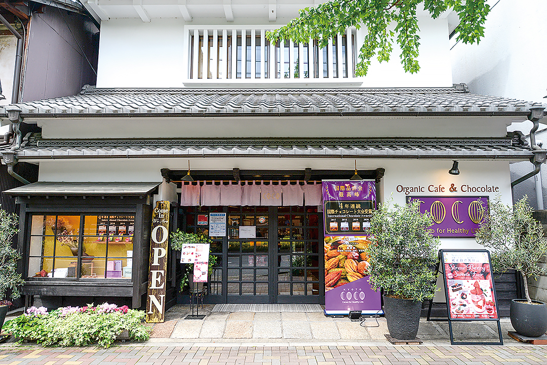 11種類まるごとカカオの特製パフェ Coco Kyoto 本店 Kyotolife